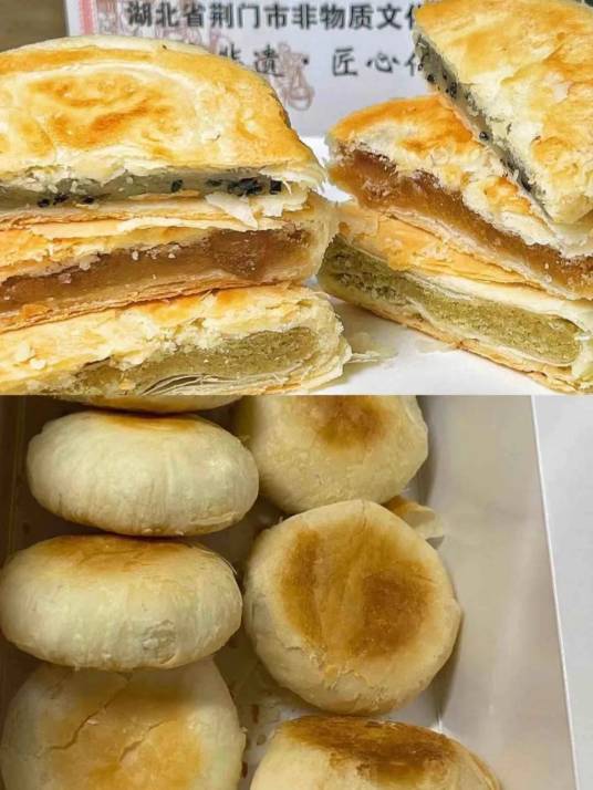 矮子馅饼