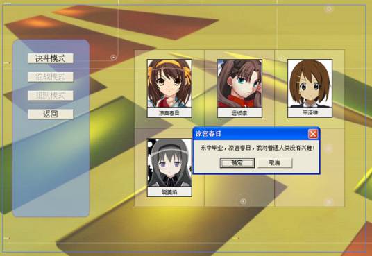 萌战卡