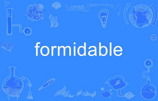 Formidable（英语单词）