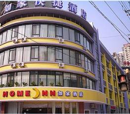 上海如家快捷酒店火车站南广场店