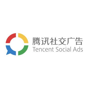 腾讯社交广告营销中心