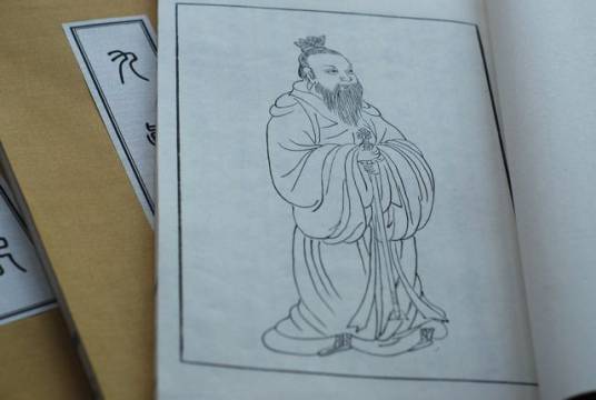 容成子