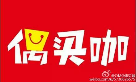 上海偶买咖网络科技有限公司