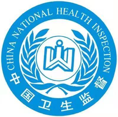 上虞市卫生局