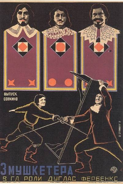 三剑客（美国1921年Fred Niblo执导电影）