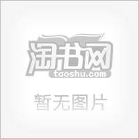 人体居所