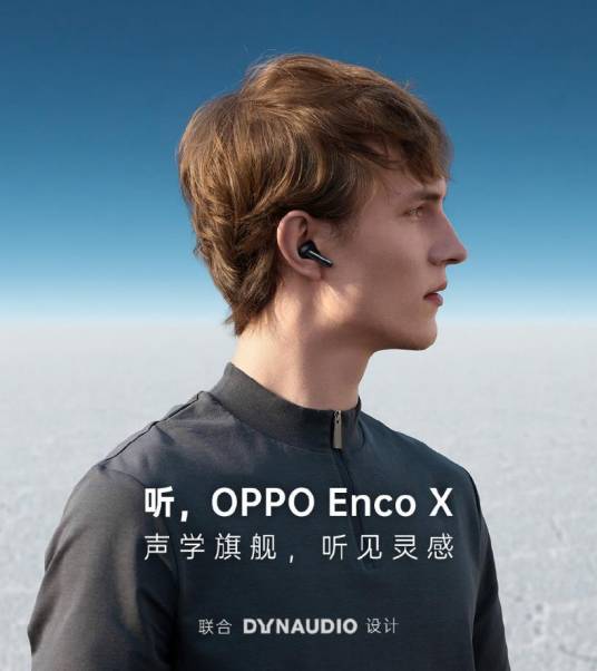 OPPO Enco X