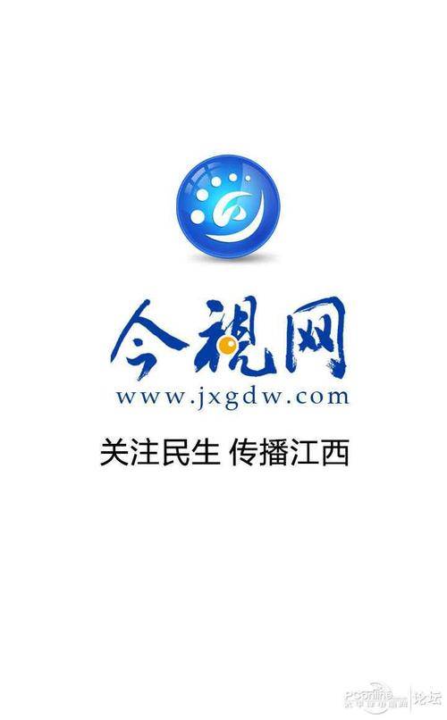 今视网