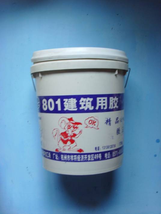 801建筑粘合剂