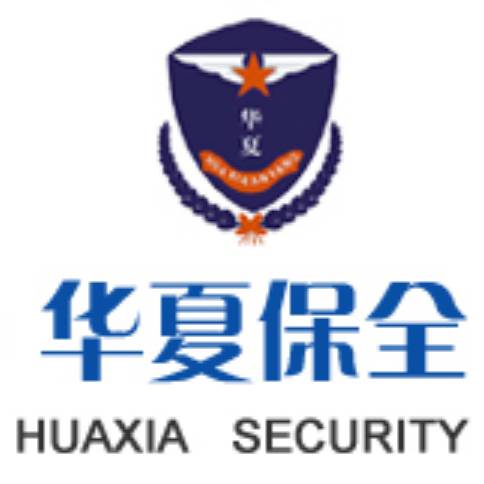 郑州华夏安防工程有限公司