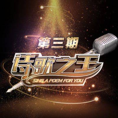 青春啊青春（周晓鸥演唱歌曲）