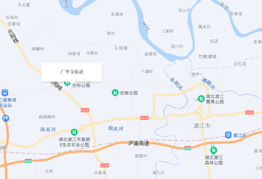 广华街道