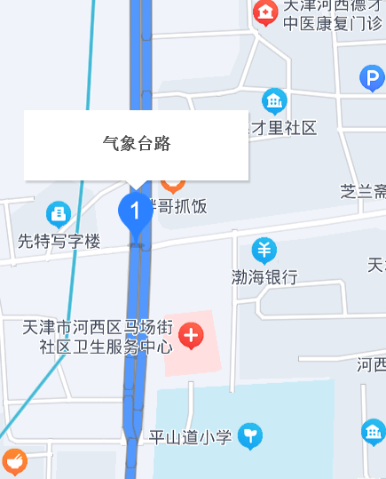 气象台路（天津市气象台路小区）