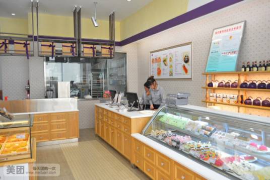 伊莉维尔烘焙主题餐厅（城东大道店）