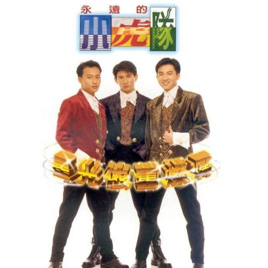 Loving you（吴奇隆演唱歌曲）