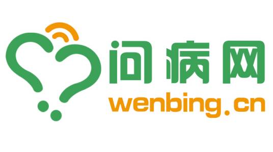 问病网