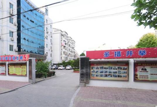 肥东县教育体育局