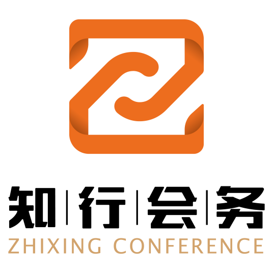 广州知行会议策划服务有限公司
