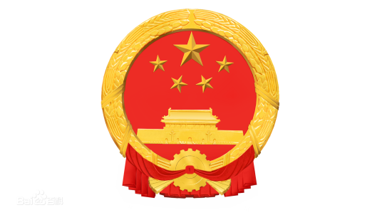 中华人民共和国驻多民族玻利维亚国大使馆