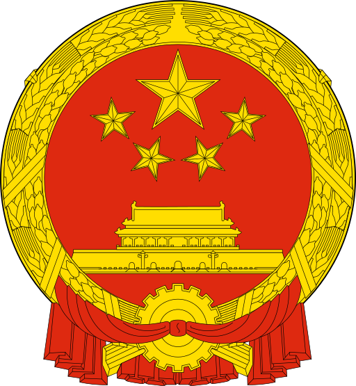 霍尔果斯经济开发区管理委员会