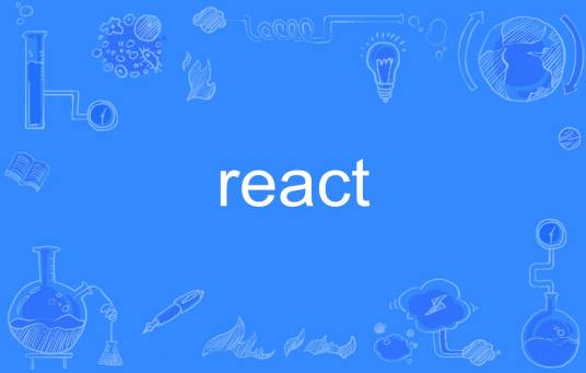 react（英文单词）