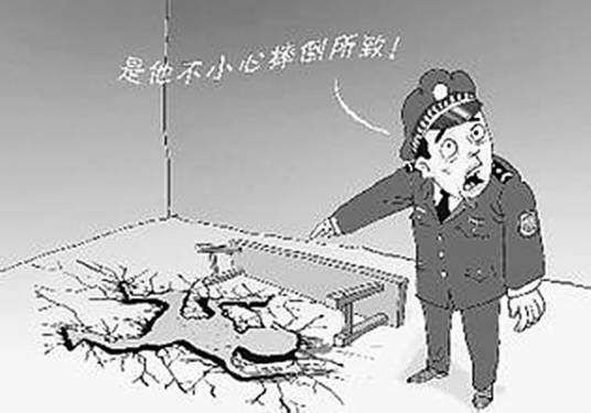 意外事件（由行为人意志以外的原因而非其过错引发的偶然事故）