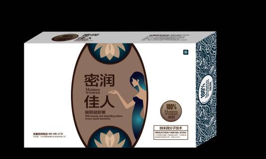 密润佳人