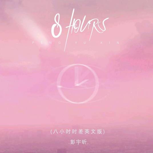 8 HOURS