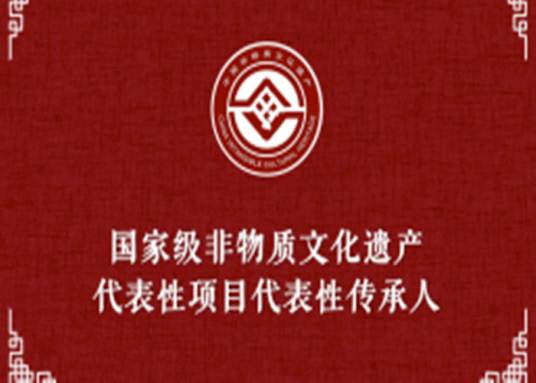 曾文杰（福建省晋江市高甲戏剧团团长）