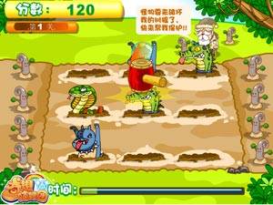 护树大行动