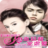 冷血总裁宠虐爱