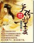 皇上万万岁：天价特工妻