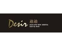 Desir（一家高端时尚品牌）
