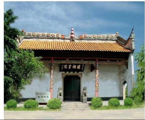 龙阳琼湖书院