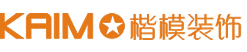 成都楷模建筑装饰设计有限公司