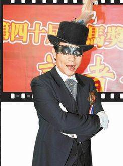 金银岛之恋