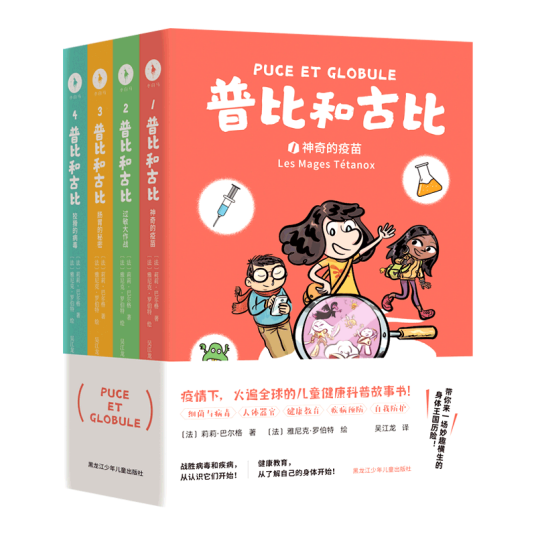 普比和古比