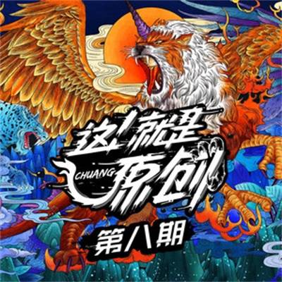 墙角（闫泽欢演唱的歌曲）