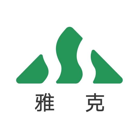 江苏雅克科技股份有限公司