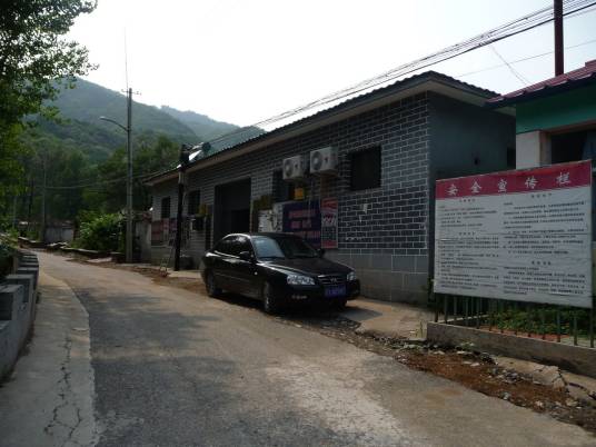 黄峪口村（北京市密云区石城镇下辖村）