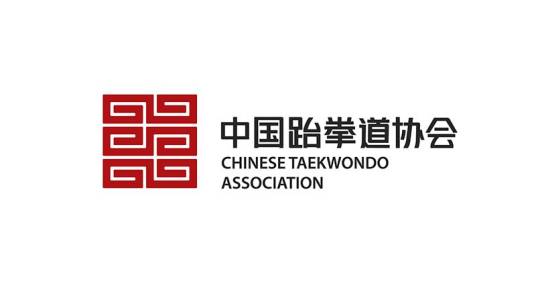 中国跆拳道协会