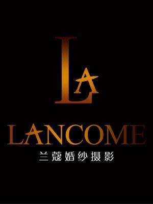 北京兰蔻婚纱摄影工作室