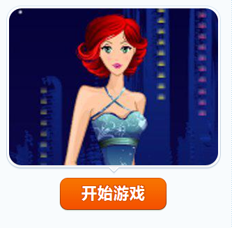 时尚晚会