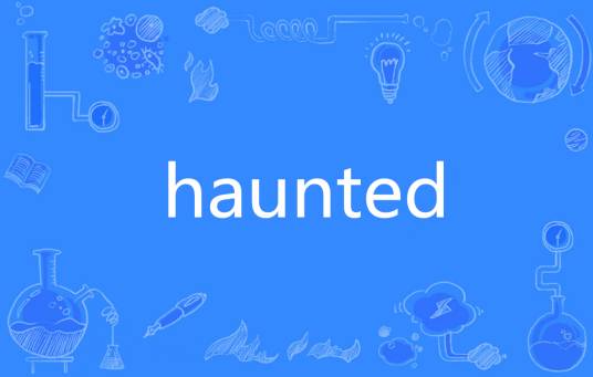 Haunted（英文单词）
