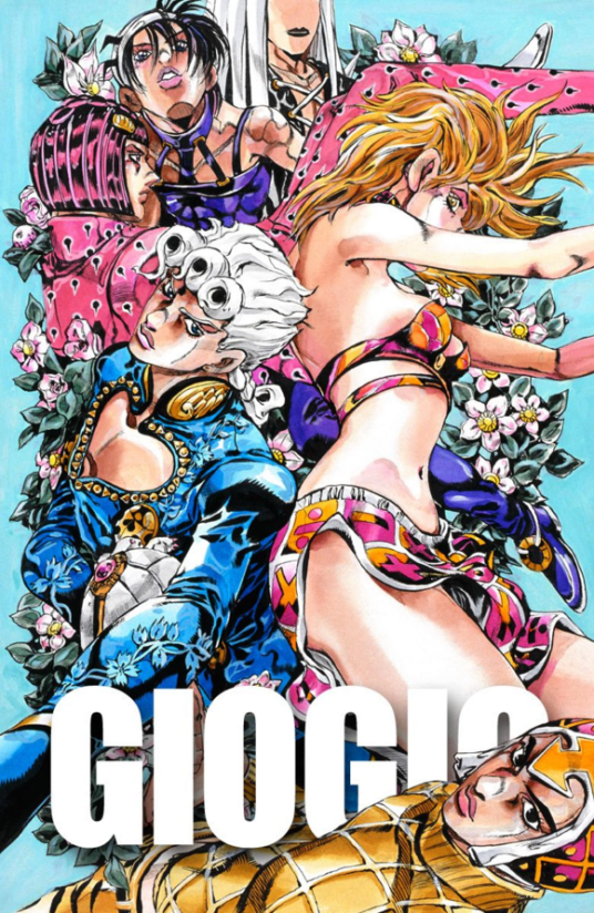 JOJO的奇妙冒险：黄金之风（荒木飞吕彦所著的日本漫画）