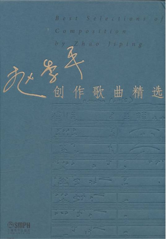 热天热地热太阳