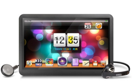 蓝魔T8HD(8GB)