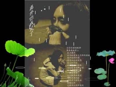 离开你我哭了