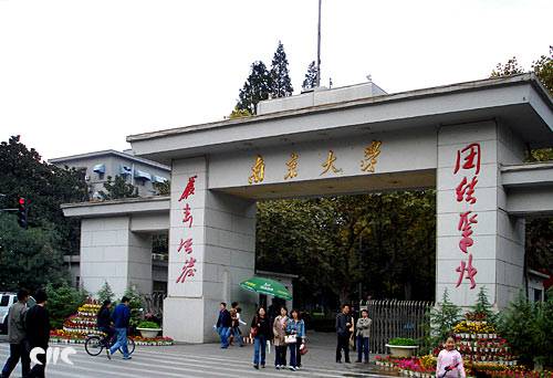 南京大学社会学系