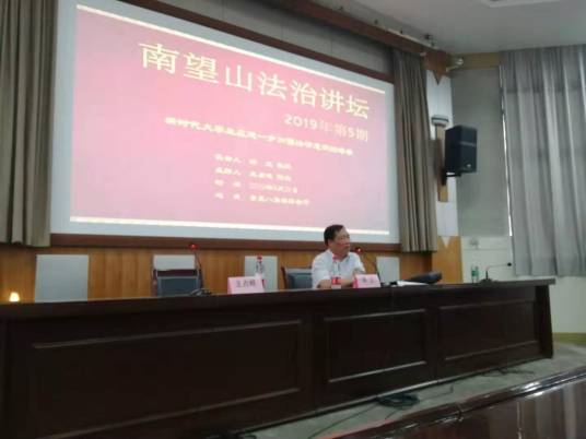 徐立（中南财经政法大学教授）